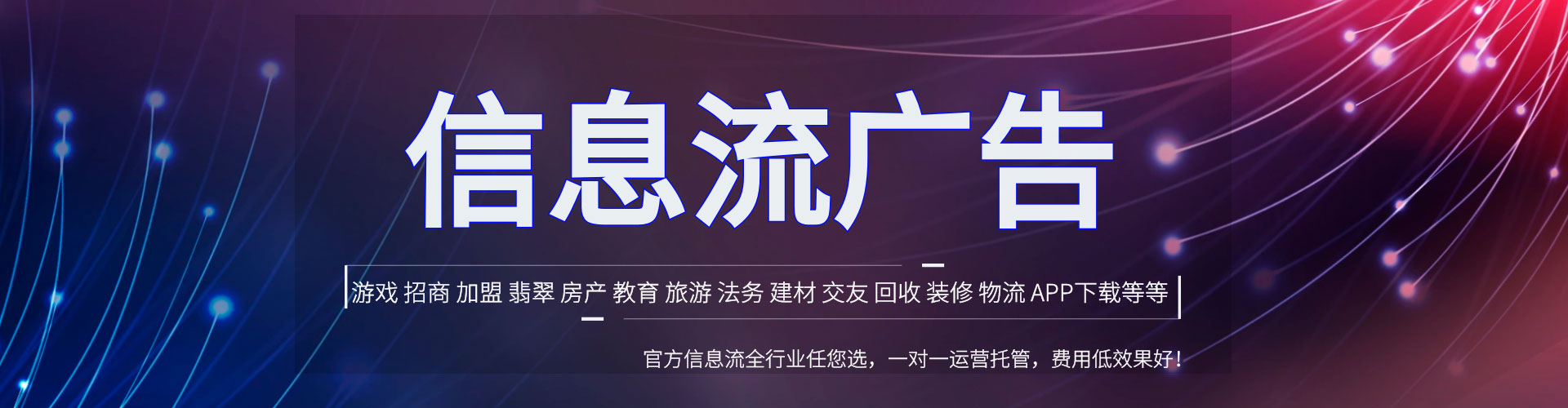 山西竞价广告